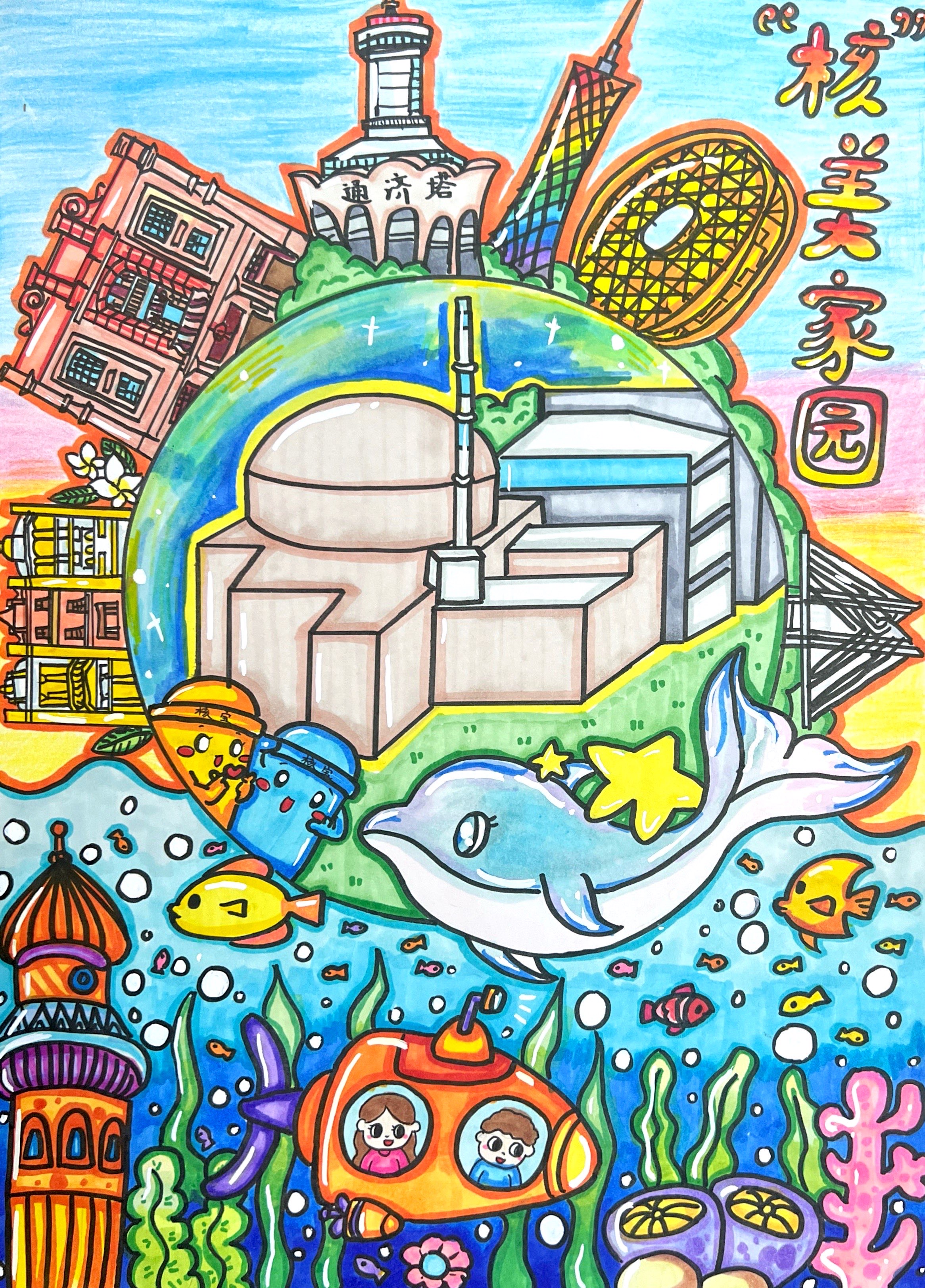 台山市新宁小学林语希  《“核”美家园》.jpg